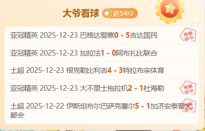 火线对决,揭秘火箭与,森林狼的巅,爱体育平台,爱体育官方网站,爱体育登录入口,爱体育app下载