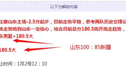 震撼揭秘！昔日上港球迷争议球员，今德转估价翻倍冲350万！