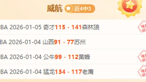 《巴莱巴里尔逐梦记：非洲杯征途，喀麦隆战神渴望荣耀时刻》