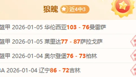 爱体育 产品 090743 bgw