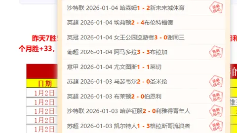 爱体育 产品 090819 28n